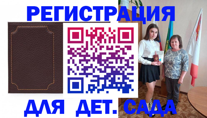 пропишу в квартире в Новокузнецке